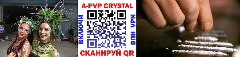 Где продают наркотики Заполярный Канабис  COCAIN  Гашиш  Меф мяу мяу 