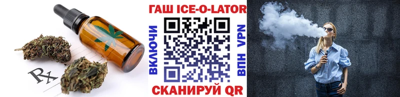 Canna-Cookies конопля  Заполярный 