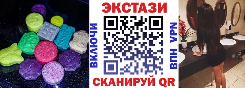 Ecstasy таблы Заполярный