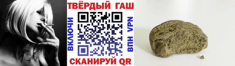 ГАШИШ индика сатива  Заполярный 