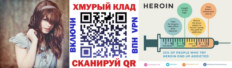 Героин белый  где купить   Заполярный 