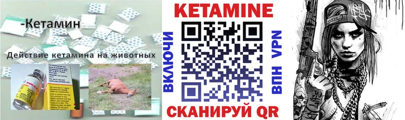 цена   Заполярный  гидра как зайти  Кетамин ketamine 