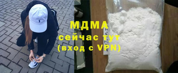 кристаллы Алексин