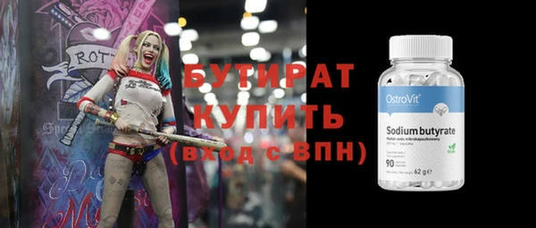 герыч Покровск