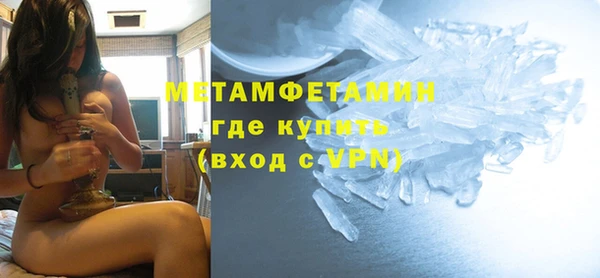 стафф Покров
