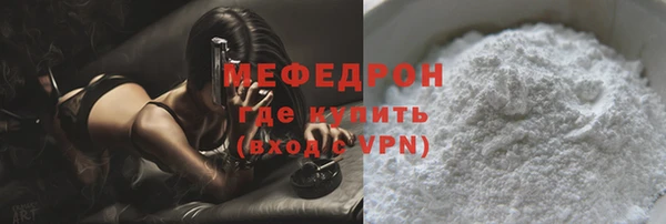 ALPHA PVP Аркадак