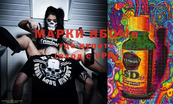 кристаллы Алексин