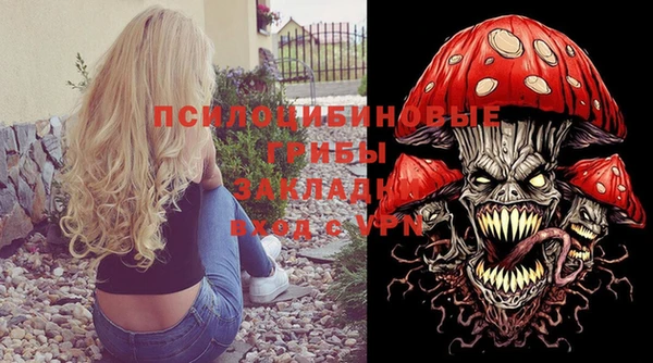 кристаллы Алексин