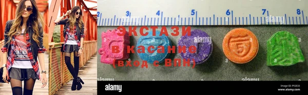 MDMA Алексеевка