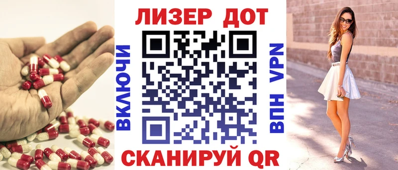 shop наркотические препараты  Заполярный  Лсд 25 экстази кислота  omg рабочий сайт 