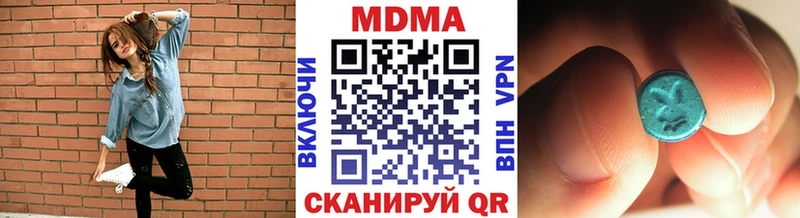 МДМА кристаллы  blacksprut ССЫЛКА  Заполярный 
