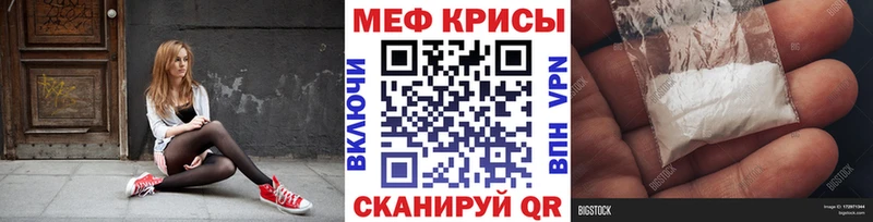 ОМГ ОМГ ТОР Заполярный МЯУ-МЯУ 4 MMC