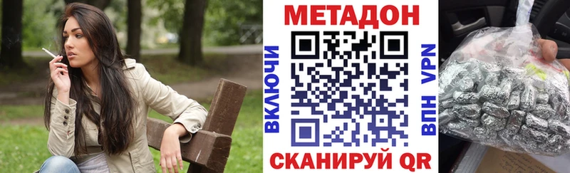 магазин продажи наркотиков  Заполярный  мега ТОР  МЕТАДОН мёд 