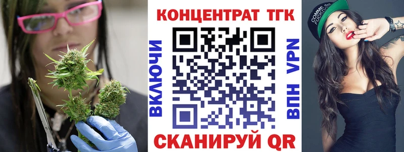 наркота Заполярный ТГК вейп с тгк